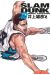 Slam dunk - deluxe tome 13