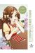 Le journal d'Anne Frank