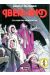 Iberland tome 3