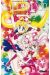 Sailor moon tome 7 - black lady