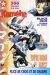 Recueil Kameha tome 9