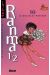 ranma 1/2 tome 10 - le bracelet magique