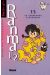 ranma 1/2 tome 13 - la vengeance d'happosaï