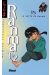 ranma 1/2 tome 15 - la natte de ranma