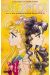 Sailor Moon tome 11 - la princesse kaguya