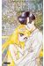 Sailor moon tome 12 - pégase