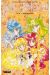 Sailor Moon tome 13 - hélios