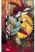kuro gane tome 1