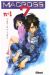 macross 7 trash tome 1