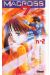 macross 7 trash tome 2