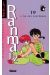 ranma 1/2 tome 19 - l'ile aux pastèques