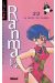 ranma 1/2 tome 22 - la mère de ranma