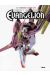 le grand livre de neon-genesis evangelion
