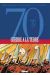 guerre à la terre - intégrale tome 1 à tome 2