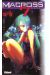 macross 7 trash tome 6
