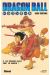 Dragon ball - éd. originale tome 2