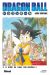 Dragon ball - éd. originale tome 3