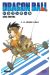 Dragon ball - éd. originale tome 4