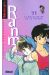 ranma 1/2 tome 31 - la malédiction de la poupée
