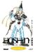 hôshin l'investiture des dieux tome 3 - la dialectique des visionnaires