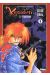 kenshin le vagabond ; guide book 1