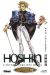 hôshin l'investiture des dieux tome 10 - la chute de zhao gongming