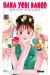hana yori dango tome 5