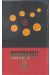 dragon ball - coffret tome 3