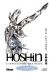 hôshin l'investiture des dieux tome 13 - la guerre des immortels