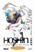 hôshin l'investiture des dieux tome 15 - 2ème partie