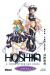 hôshin l'investiture des dieux tome 17 - le vent frais