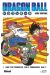 Dragon ball - éd. originale tome 7