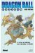 Dragon ball - éd. originale tome 9