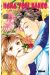 hana yori dango tome 12