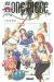 one piece tome 26 - l'île de dieu