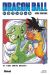 Dragon ball - éd. originale tome 16