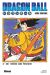 Dragon ball - éd. originale tome 17