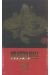 dragon ball - coffret tome 9