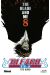 bleach tome 8 - the blade and me
