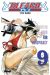 bleach tome 9 - days for consiprancy