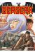 berserk tome 5
