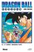Dragon ball - éd. originale tome 23