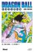 Dragon ball - éd. originale tome 26