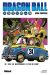 Dragon ball - éd. originale tome 31