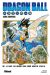 Dragon ball - éd. originale tome 38