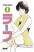 rough tome 4
