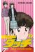 touch tome 2