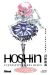 hôshin l'investiture des dieux tome 22 - la croisée des chemins 2ème partie