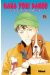 hana yori dango tome 15
