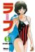 rough tome 5